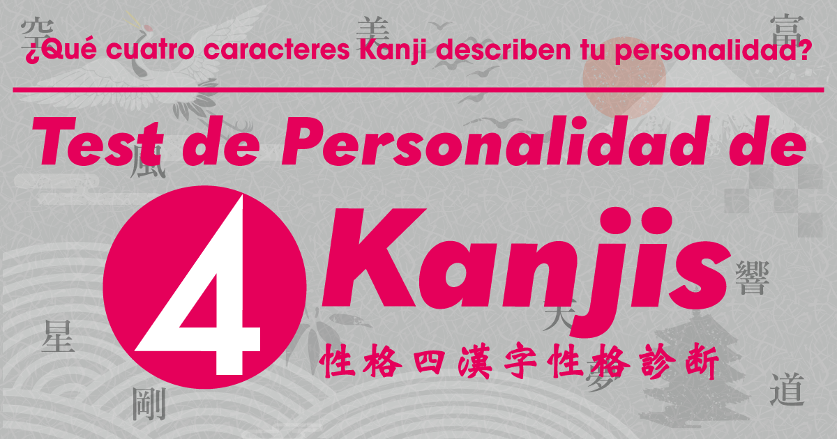 Test de Personalidad de 4 Kanjis | ¿Qué cuatro caracteres Kanji describen tu personalidad?